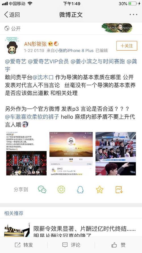 爱奇艺吃瓜网,揭秘娱乐圈幕后故事，带你领略明星真实生活
