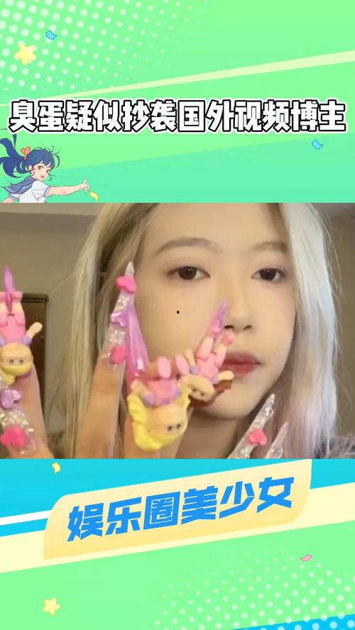 网红徒弟吃瓜视频大全集,揭秘娱乐圈幕后风云