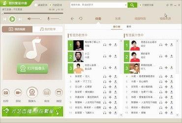 网红吃瓜软件下载,揭秘娱乐圈幕后真相，一键掌握热门资讯！