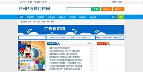 网红吃瓜网站网址下载,揭秘娱乐圈幕后真相，带你领略网络红人的真实生活