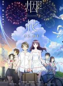 后宫吃瓜传百度云网盘