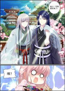 后宫吃瓜传百度云网盘