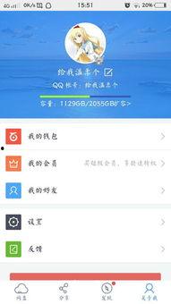 吃瓜看客小说下载百度网盘,揭秘小说下载百度网盘的神秘世界