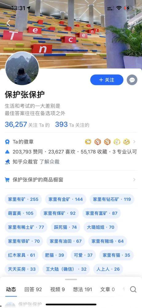 51吃瓜网地址知乎