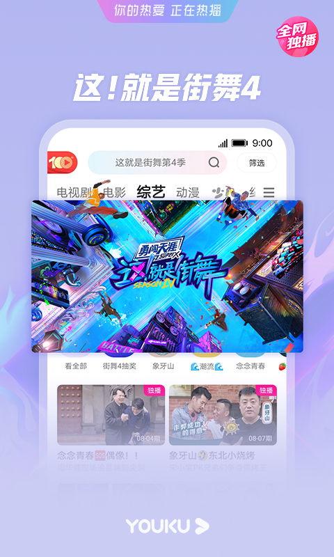 晋江网红吃瓜视频下载,揭秘晋江网红圈幕后故事