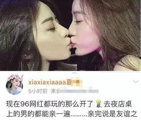女子吃瓜网红视频下载大全