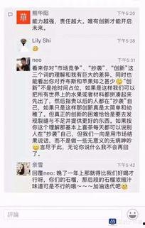 微信网红吃瓜公众号叫啥,揭秘娱乐圈幕后真相