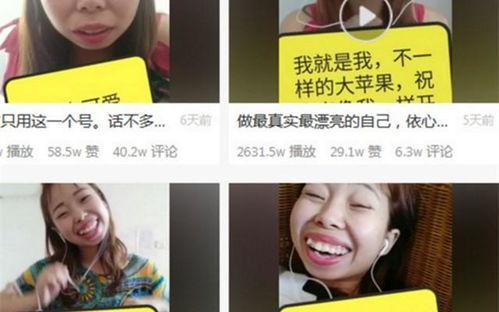 雅典娜网红吃瓜是真的吗,真相还是炒作？