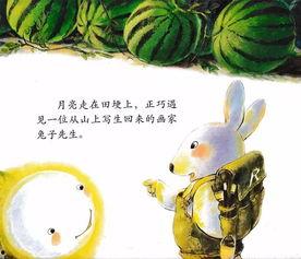 吃瓜网红故事背景,网红吃瓜背后的故事揭秘