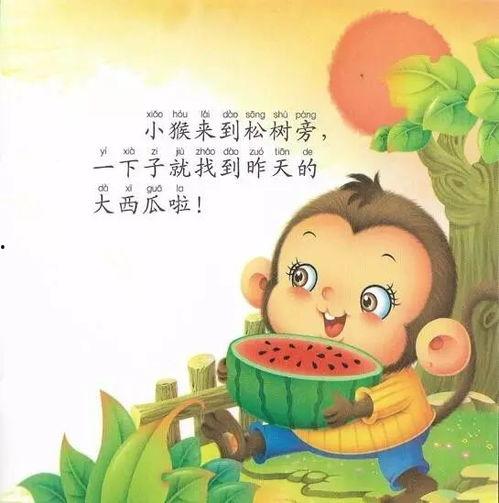 吃瓜网红故事背景,网红吃瓜背后的故事揭秘