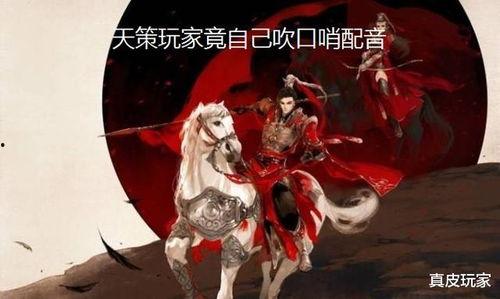 剑网三官方历届吃瓜事件,历届吃瓜事件大盘点，揭秘江湖风云录