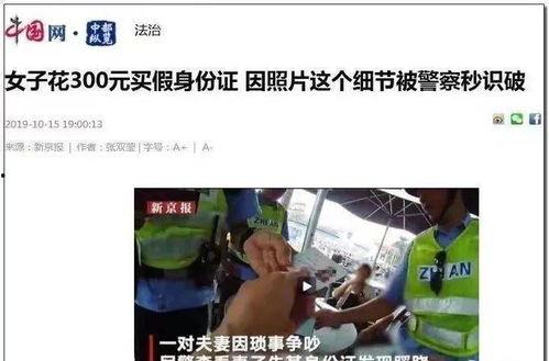 建湖网红吃瓜事件视频播放,视频播放引发全网热议