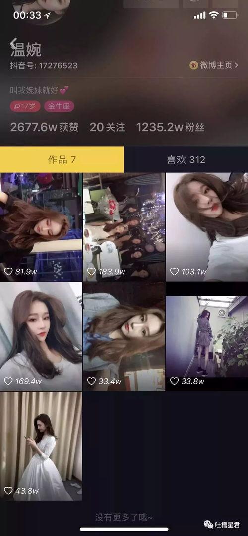 吃瓜网站抖音网红是谁呀,揭秘“吃瓜网站”热门人物之谜