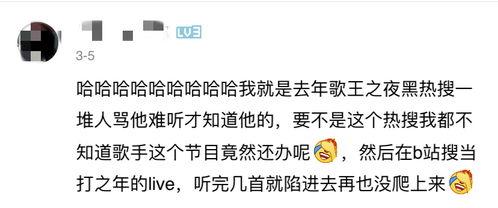 吃瓜进网T e,T e时代的社交风向标