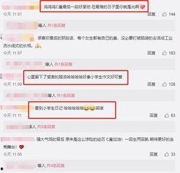 网曝吃瓜今日更新了吗百度云,今日更新内容大揭秘