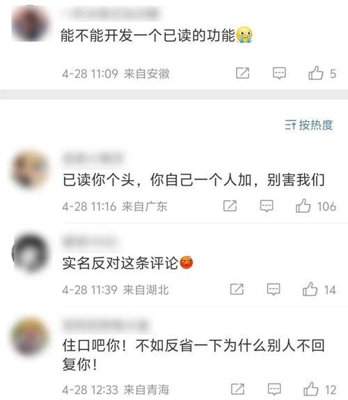 网曝吃瓜今日更新了吗百度云,今日更新内容大揭秘