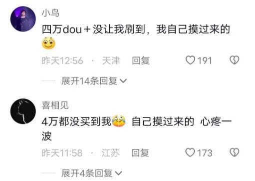 吃瓜网普宁云朵,吃瓜网带你领略美食与文化的云端之旅