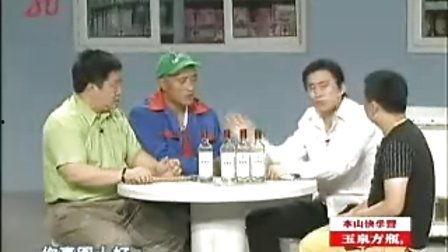 本山快乐营吃鸡瓜央视网,央视网带你领略欢乐农家风情