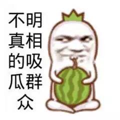 吃瓜群众免费网,带你走进网络娱乐新天地