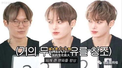 演短剧的网红男吃瓜