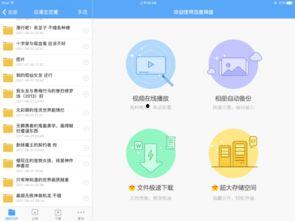 行健吃瓜视频网盘资源