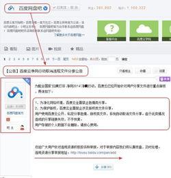 行健吃瓜视频网盘资源
