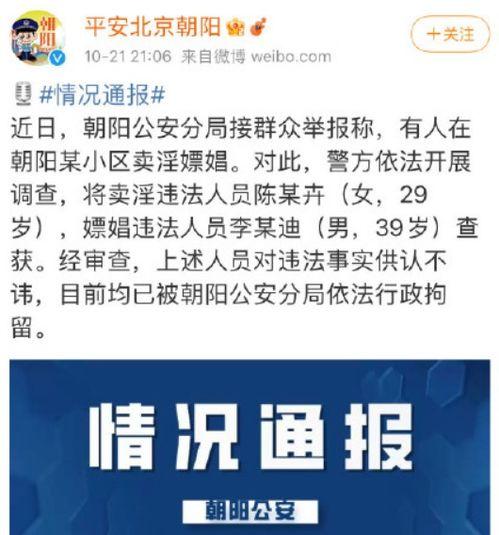 朝阳民众吃瓜网招聘信息,开启新媒体运营新篇章