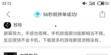 吃瓜网怎么投诉商家店铺,商家店铺问题一键解决