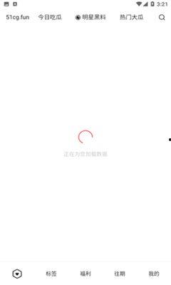 51吃瓜app官网,揭秘娱乐圈幕后故事，带你畅游八卦海洋