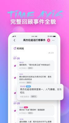 51吃瓜app官网,揭秘娱乐圈幕后故事，带你畅游八卦海洋