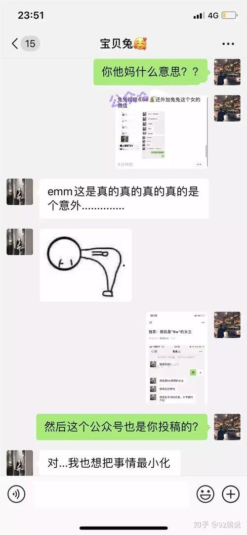 知乎网红吃瓜事件,真相与争议交织的舆论漩涡
