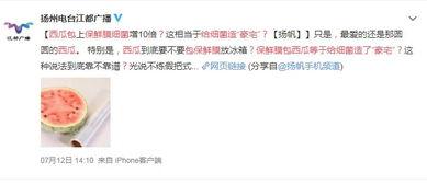 吃瓜网今日新闻最新,揭秘娱乐圈最新热点事件，真相大白！