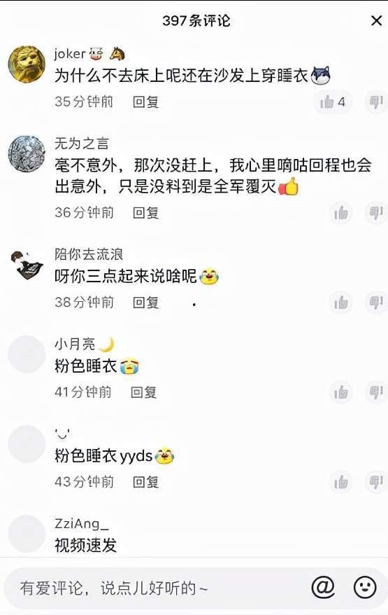 网红木木的吃瓜视频,网红木木带你揭秘娱乐圈最新吃瓜大事件
