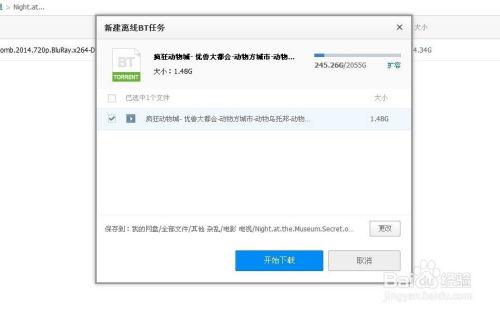 吃瓜黑料视频资源网盘,网盘资源背后的秘密与真相