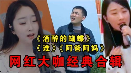 吃瓜网红音乐有哪些歌好听,盘点吃瓜网红必听神曲