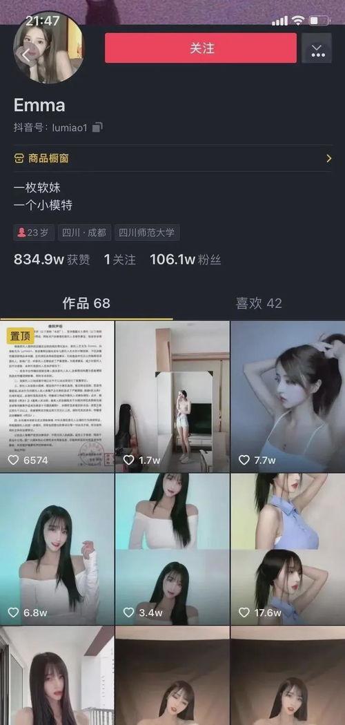 吃瓜抖音网红网站,吃瓜群众眼中的网络红人生态