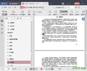 网红吃瓜大全网站下载,盘点娱乐圈最新热点事件