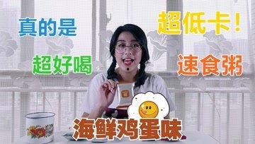 网红魏淑芬吃瓜少女是谁