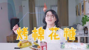 网红魏淑芬吃瓜少女是谁