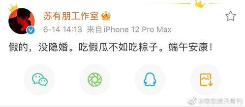 吃瓜网验证登录