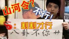 网红吃瓜真实事件真相,真相背后的惊人内幕