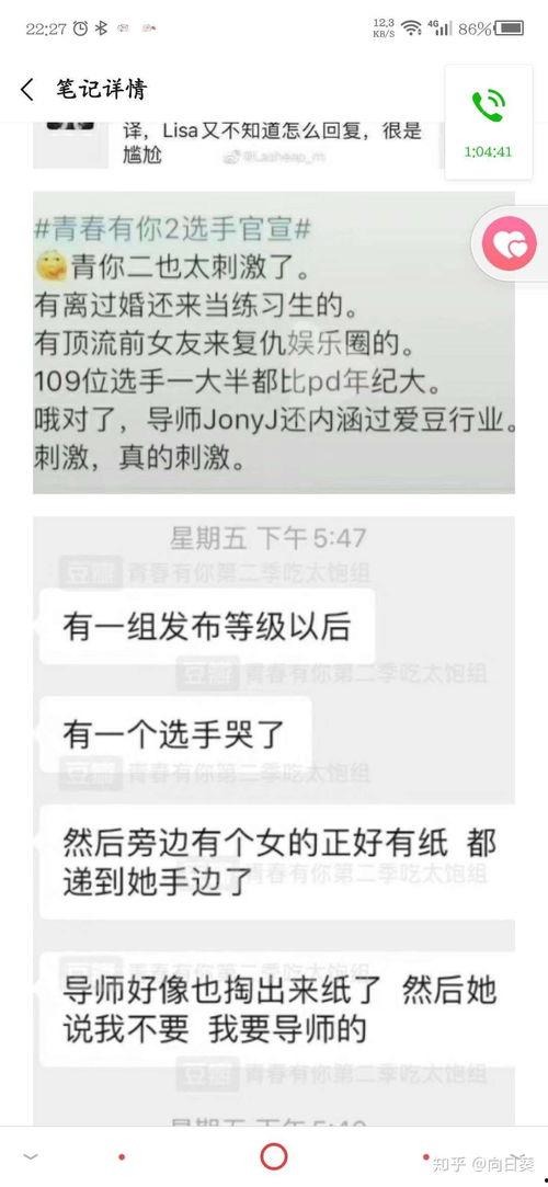 青春有你吃瓜百度网盘,揭秘吃瓜背后的百度网盘风云