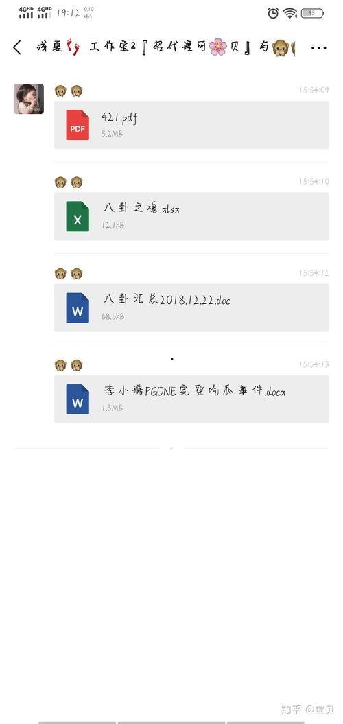 青春有你吃瓜百度网盘,揭秘吃瓜背后的百度网盘风云