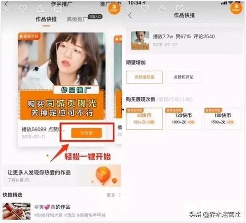 快手网红吃瓜软件叫啥名,这款软件究竟有何魅力？