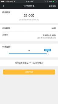快手网红吃瓜软件叫啥名,这款软件究竟有何魅力？
