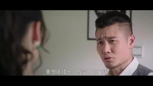 吃瓜网红事件男主是谁