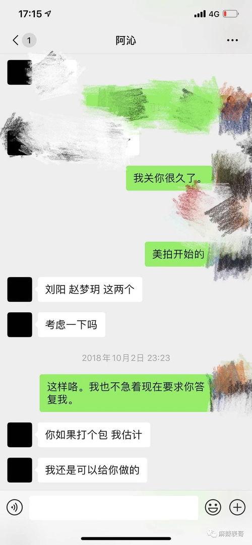 带你吃瓜网红歌,网红歌曲背后的故事揭秘