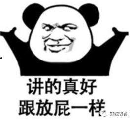 带你吃瓜网红歌,网红歌曲背后的故事揭秘