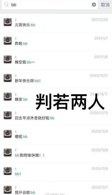 吃瓜评论区网红趣事,网红们的吃瓜趣事大盘点