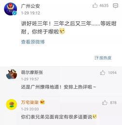 吃瓜评论区网红趣事,网红们的吃瓜趣事大盘点